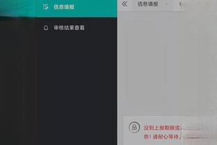 开云官网登录入口下载手机版截图2